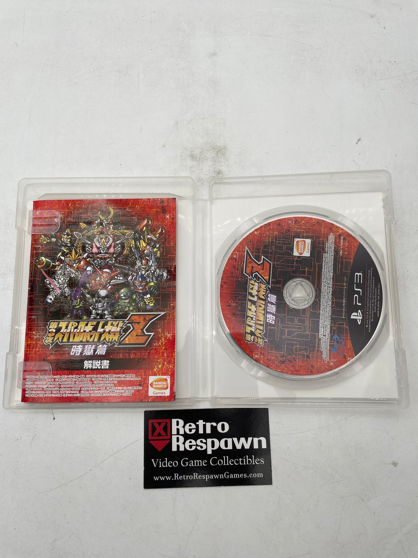3rd Super Robot Wars Z Jigoku-Hen - JP Playstation 3 (Complete)