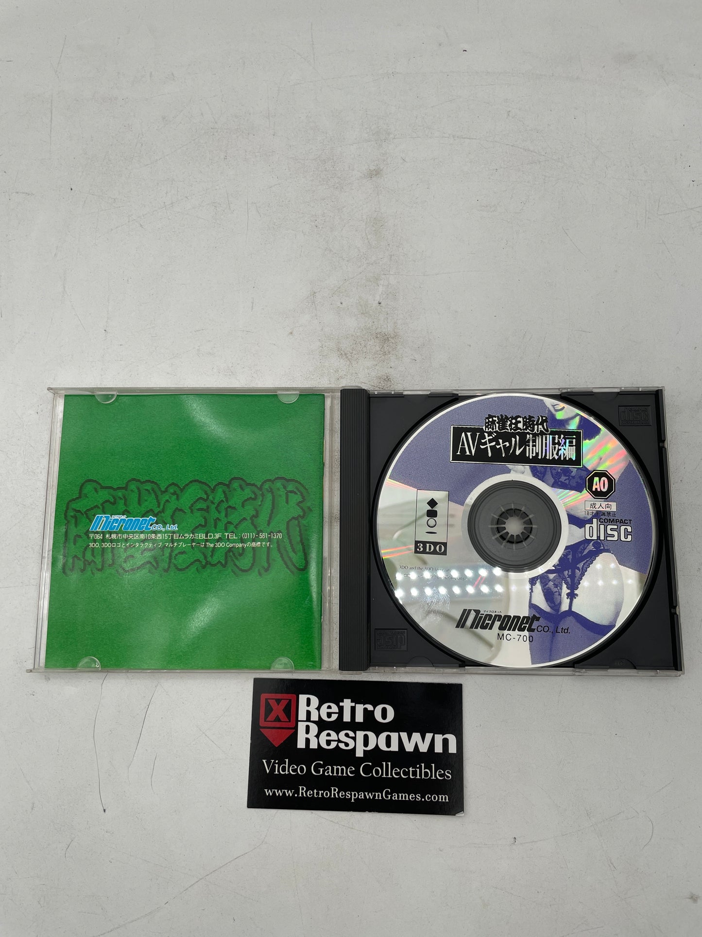 Mahjong Kyo Jidai AV Gal - JP 3DO (Complete)