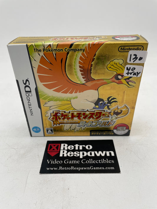 Pokemon HeartGold Version [Pokewalker] - JP Nintendo DS (Complete/No Tray)