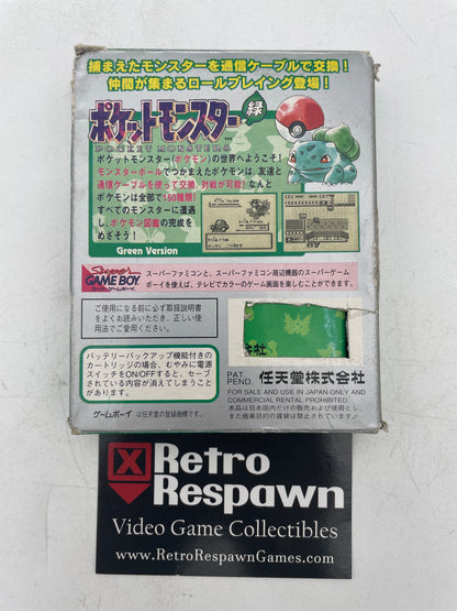 Pokemon Green - JP GameBoy (Complete)
