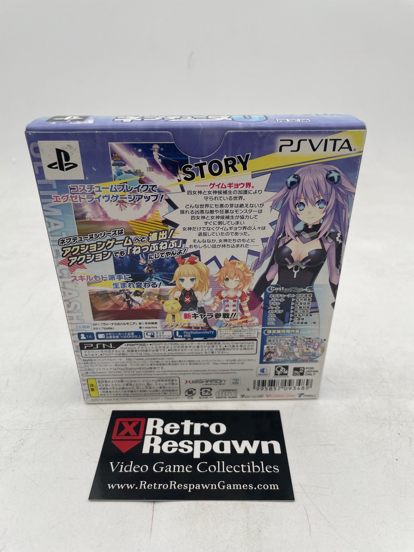 Chou Jigen Action Neptune U [Limited Edition] - JP Playstation Vita (Complete)