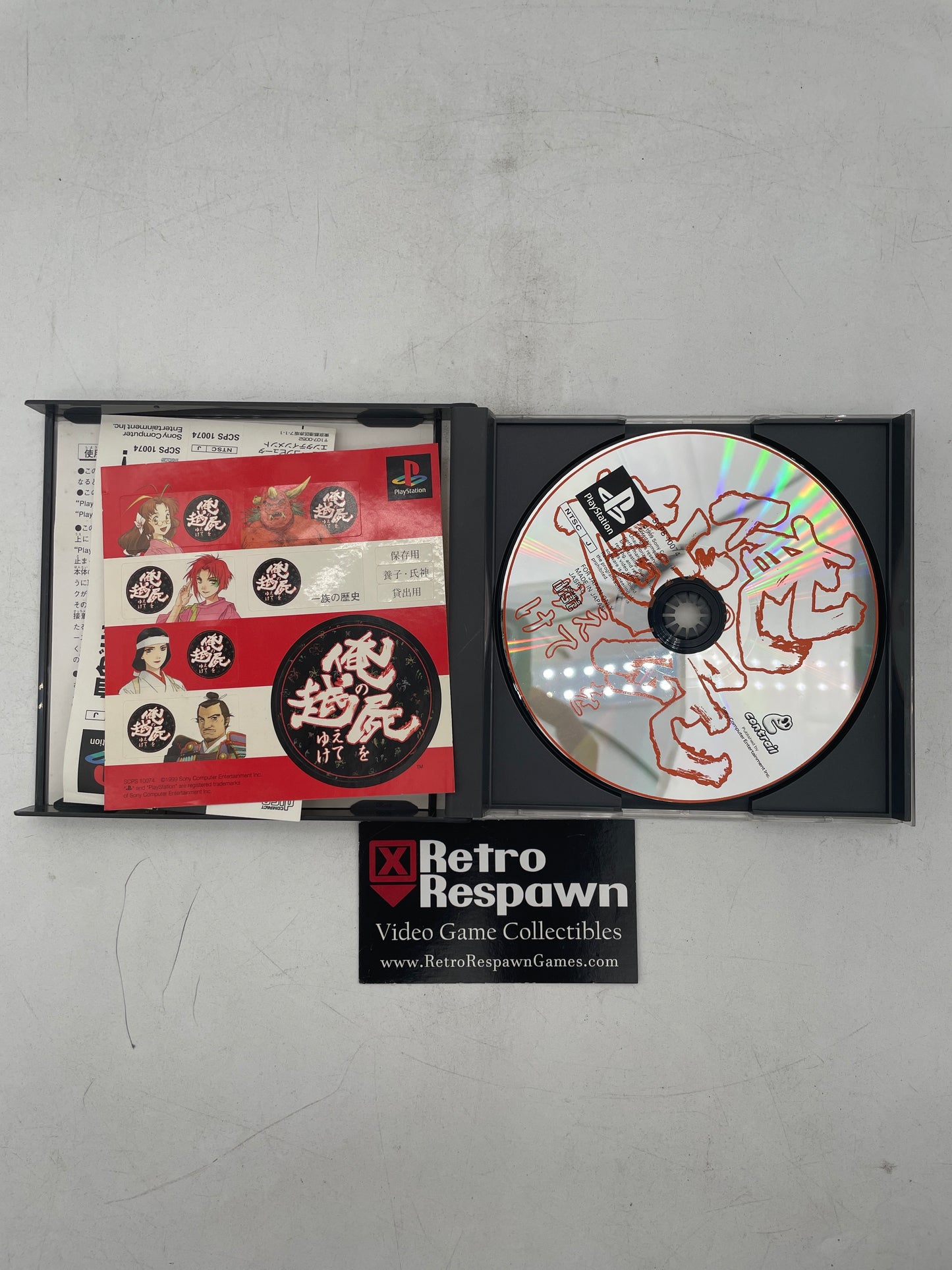 Ore no Shikabane wo Koete Yuke - JP Playstation (Complete)