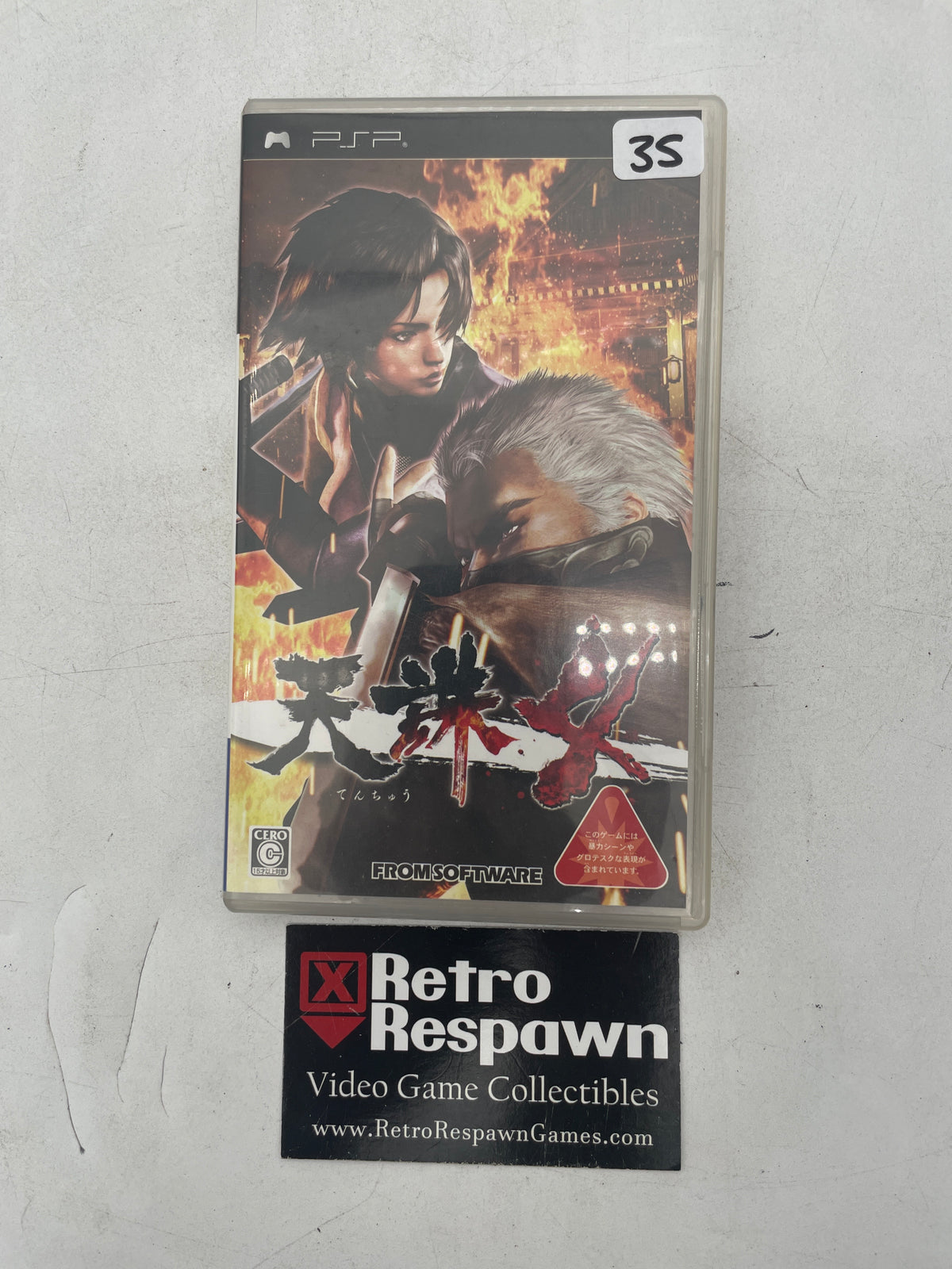 Tenchu 4 - JP PSP (Complete)