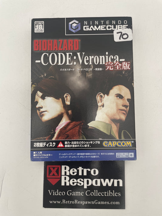 Biohazard Code: Veronica - JP Gamecube (Complete)