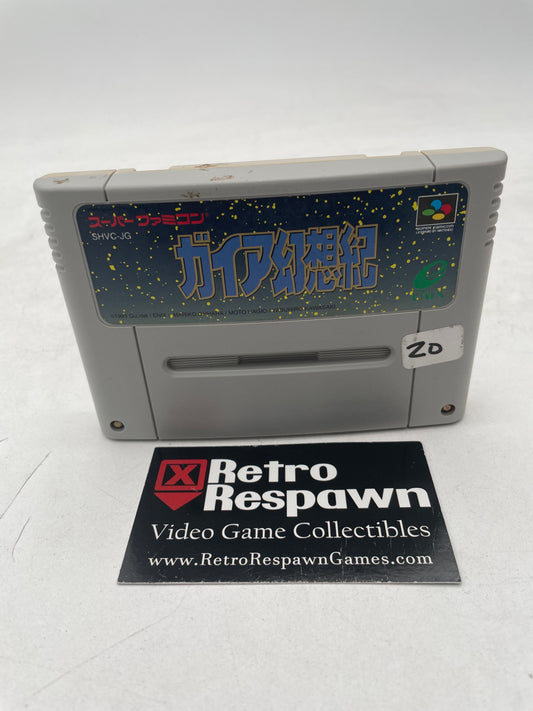 Gaia Gensoki - Super Famicom (Game Only)