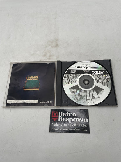Daitoride - JP Sega Saturn (Complete)
