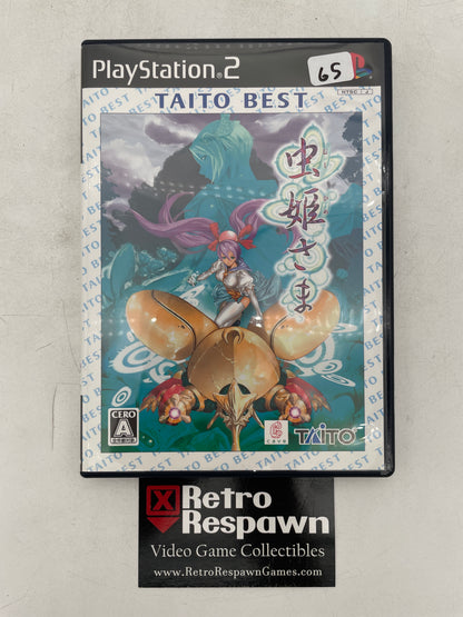 Mushihimesama [Taito Best] - JP Playstation 2 (Complete)
