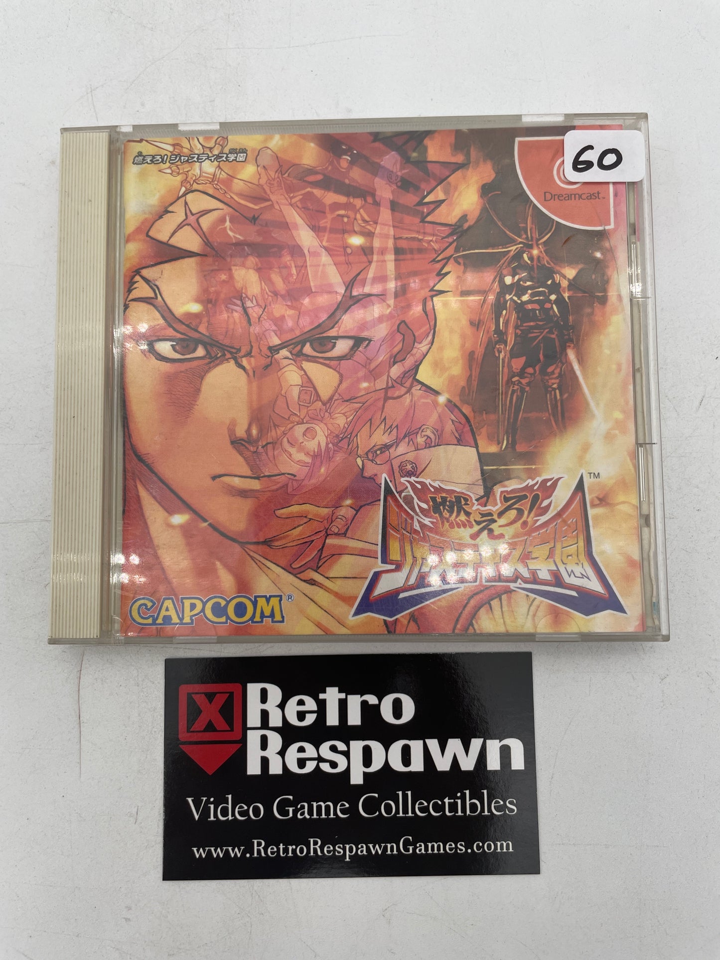 Jp Project Justice - JP Sega Dreamcast (Complete)