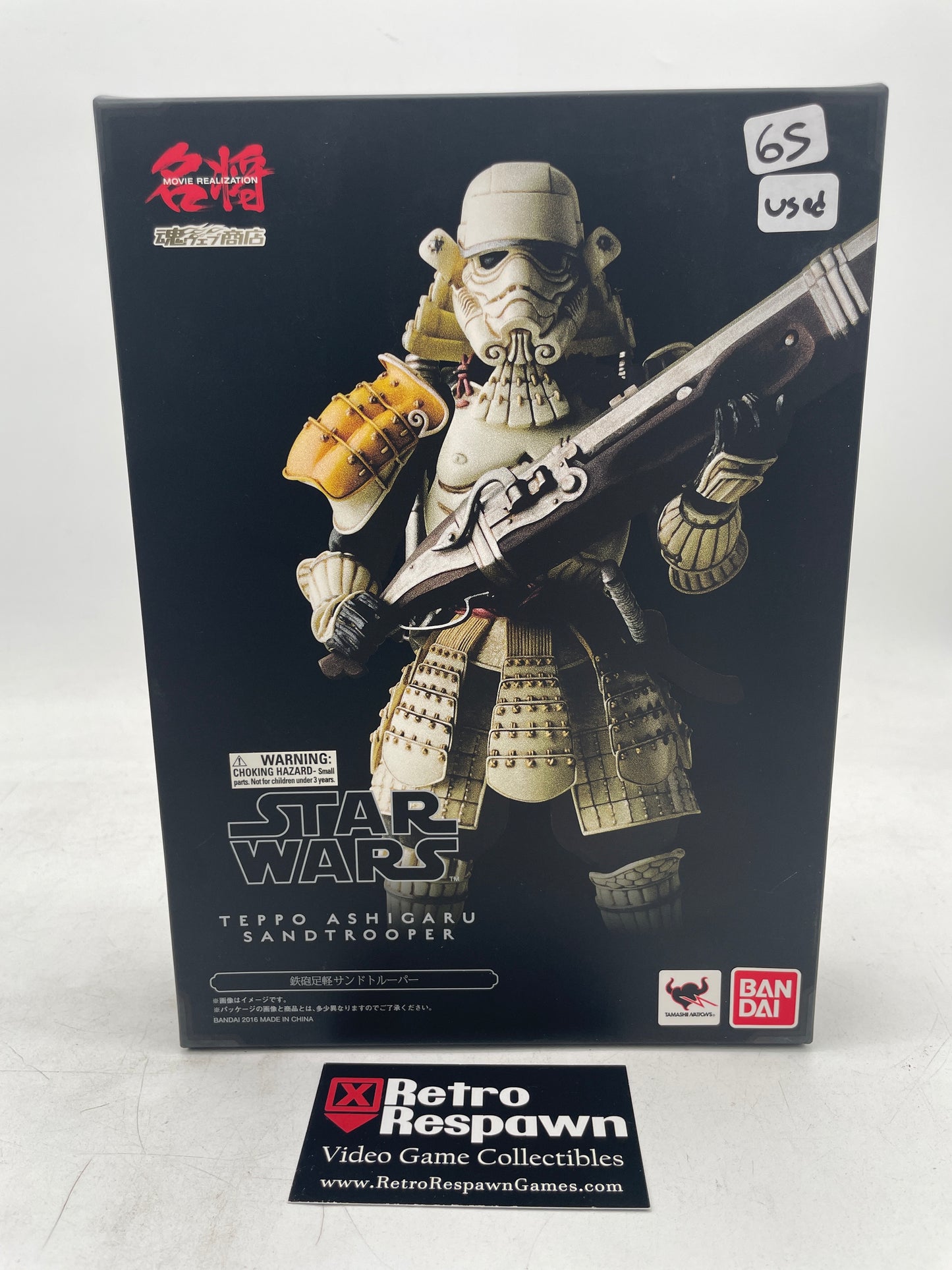 Star Wars Teppo Ashigaru Sand Trooper Figure (Used)
