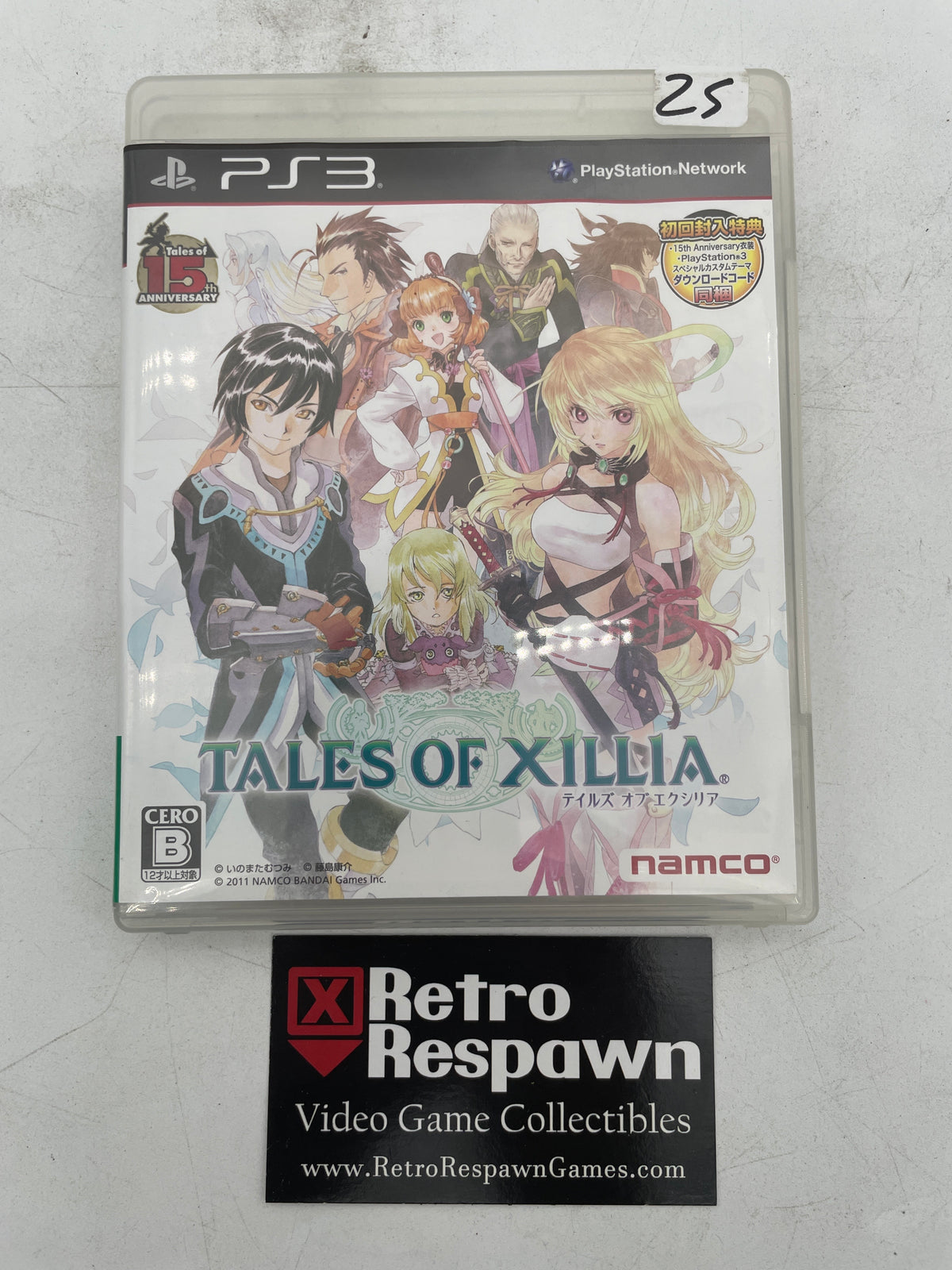 Tales of Xillia - JP Playstation 3 (Complete)