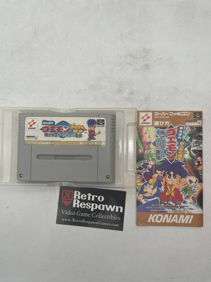 Ganbare Goemon Kirakira Dochu - Super Famicom (Complete)