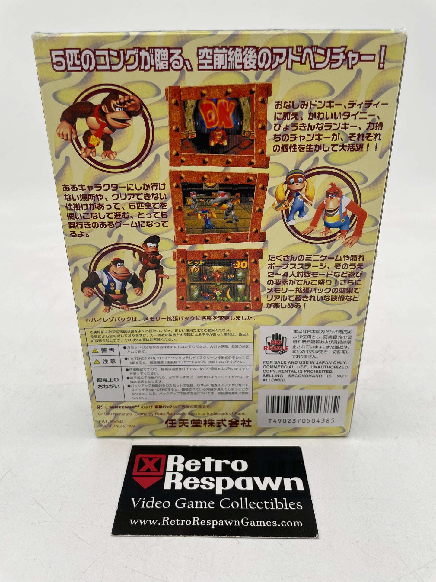 JP Donkey Kong 64 - JP Nintendo 64 (Complete)