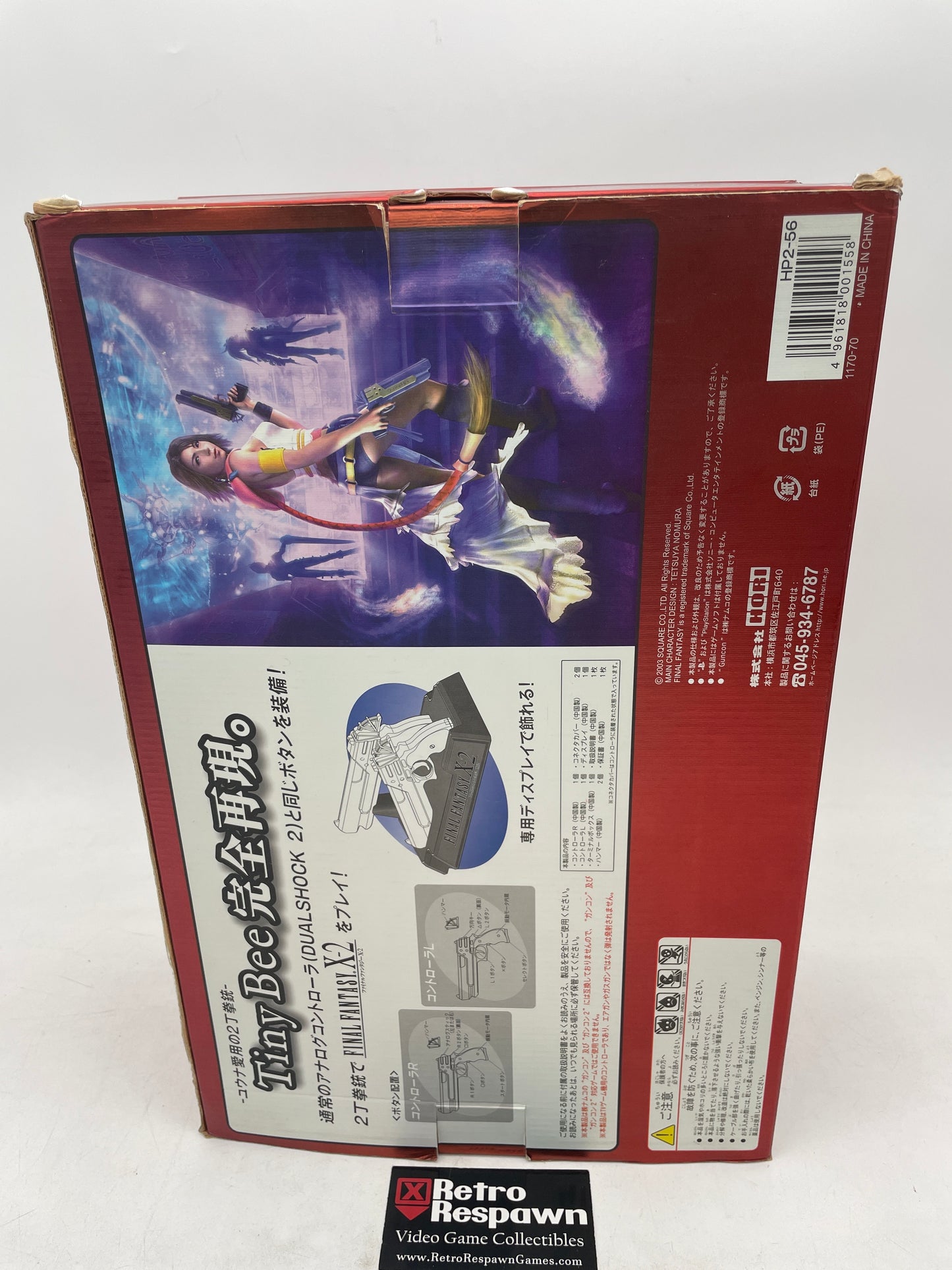 Final Fantasy X-2 [Tiny Bee Yuna Gun Controller] - JP Playstation 2 (No Stand)