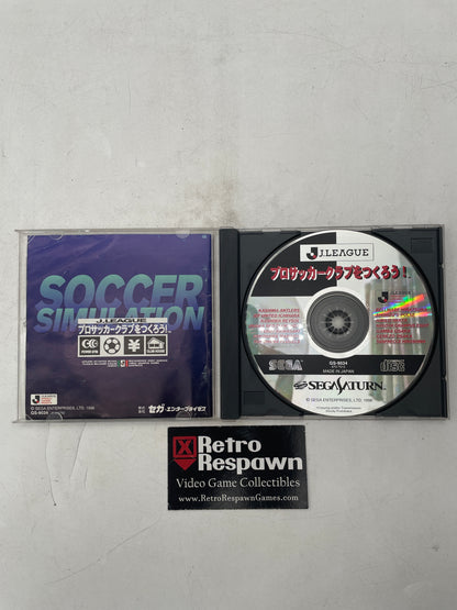 J. League Pro Soccer Club o Tsukurou - JP Sega Saturn (Complete)