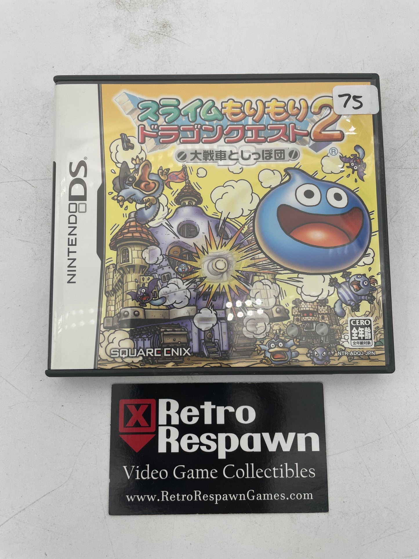 Slime Morimori 2 - JP Nintendo DS