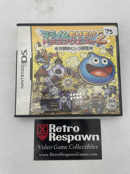 Slime Morimori 2 - JP Nintendo DS