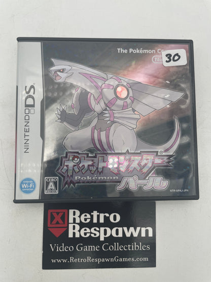 JP Pokemon Pearl - JP Nintendo DS (Complete)