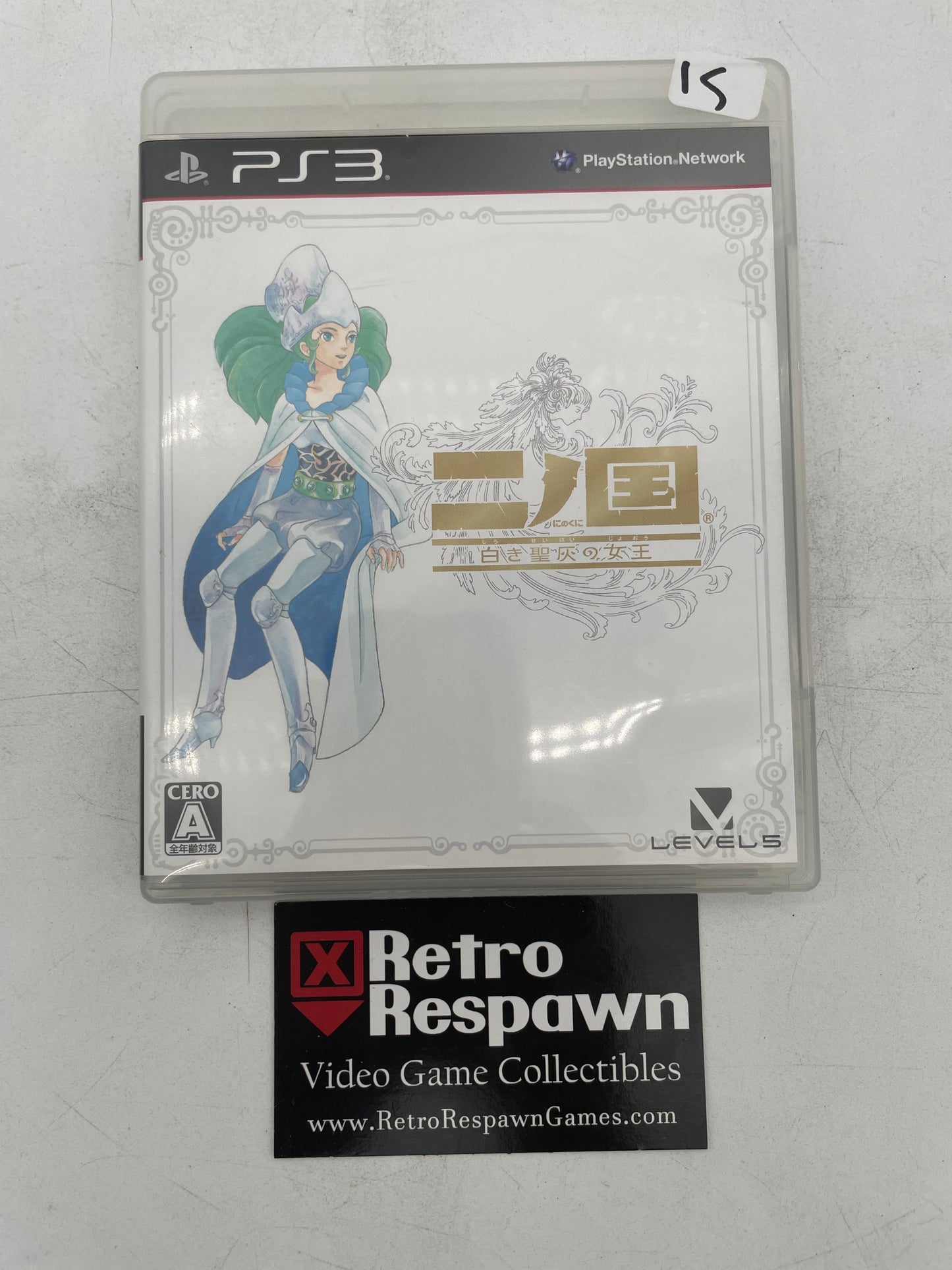 Ni No Kuni: Wrath of the White Witch - JP Playstation 3 (Complete)