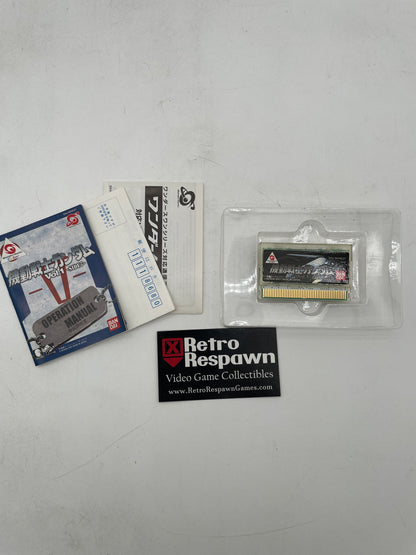 Mobile Suit Gundam Vol 1 Side 7 - JP WonderSwan Color (Complete)