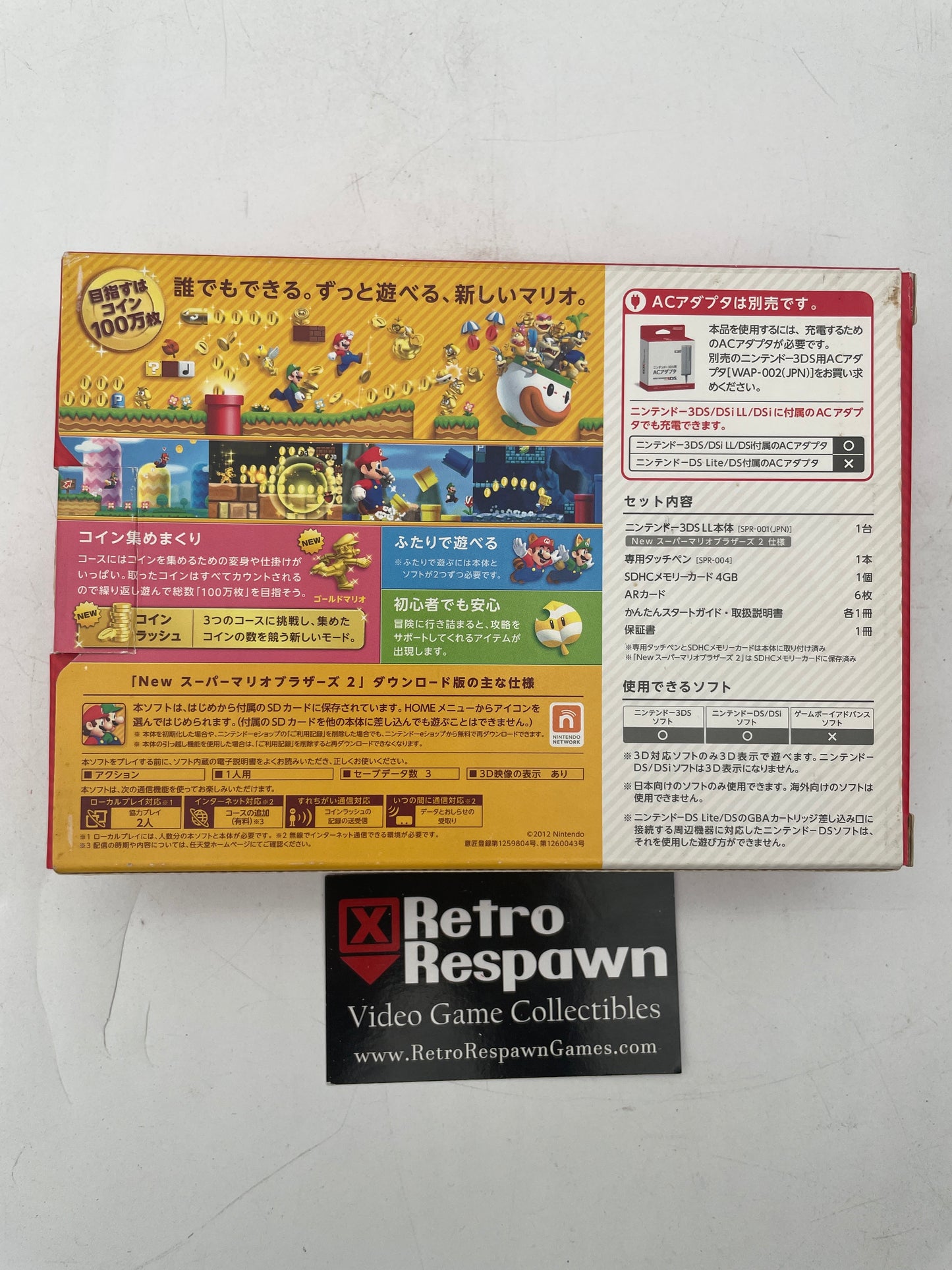 Soft Modded Nintendo 3DS LL New Super Mario Bros. 2 Pack - JP Nintendo 3DS (Complete)