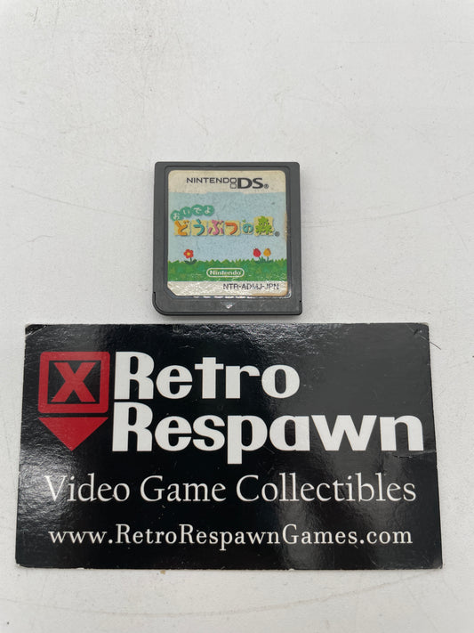 Oideyo Dobutsu no Mori - JP Nintendo DS (Game Only)