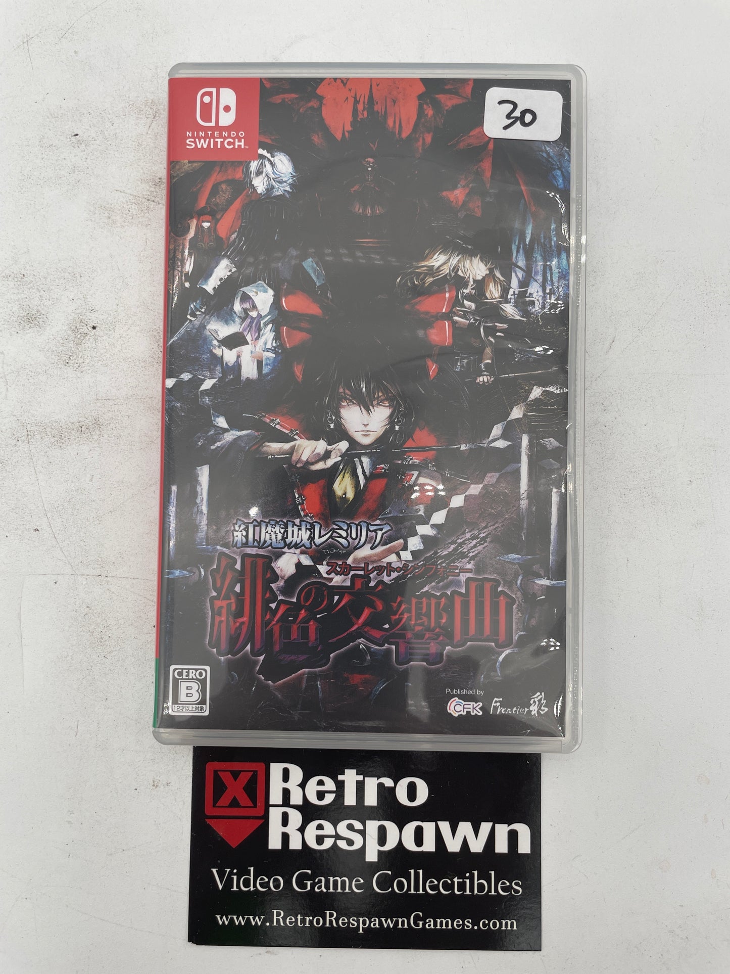 Koumajou Remilia: Scarlet Symphony - JP Nintendo Switch (Complete)
