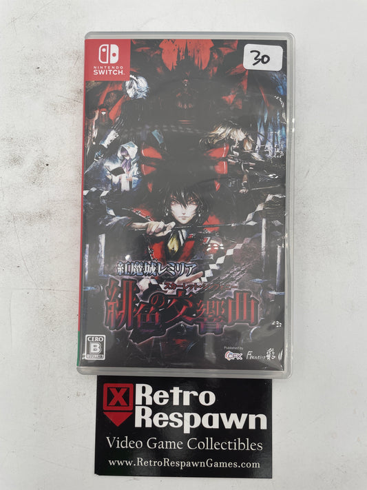 Koumajou Remilia: Scarlet Symphony - JP Nintendo Switch (Complete)