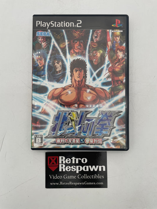 Fist of the North Star - JP Playstation 2 (Complete)