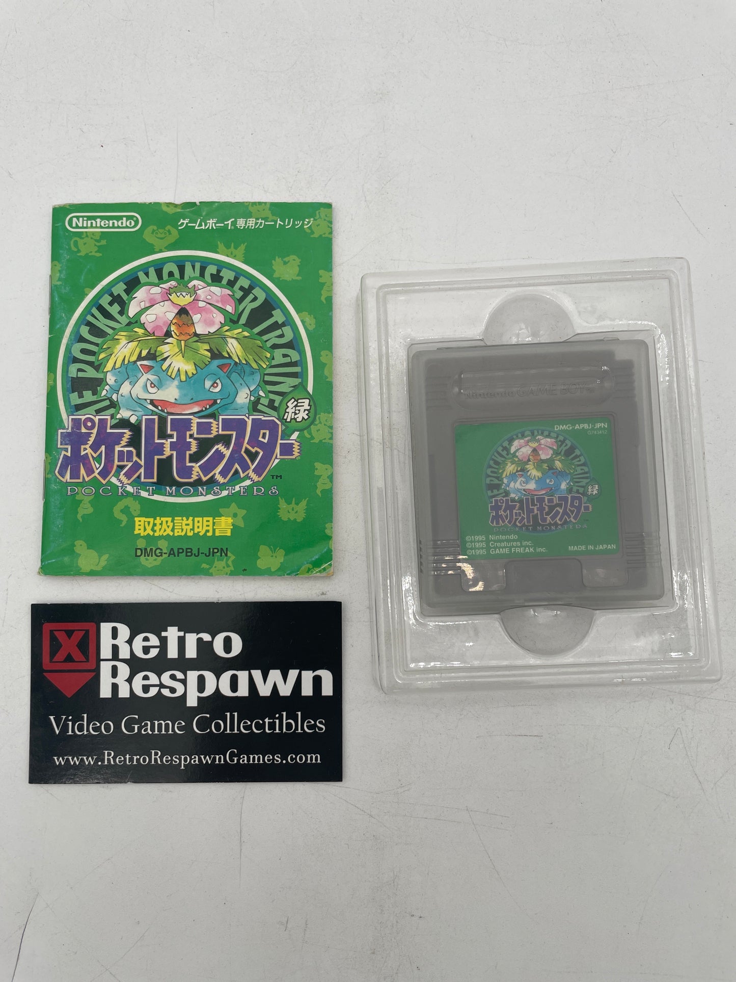 Pokemon Green - JP GameBoy (Complete)
