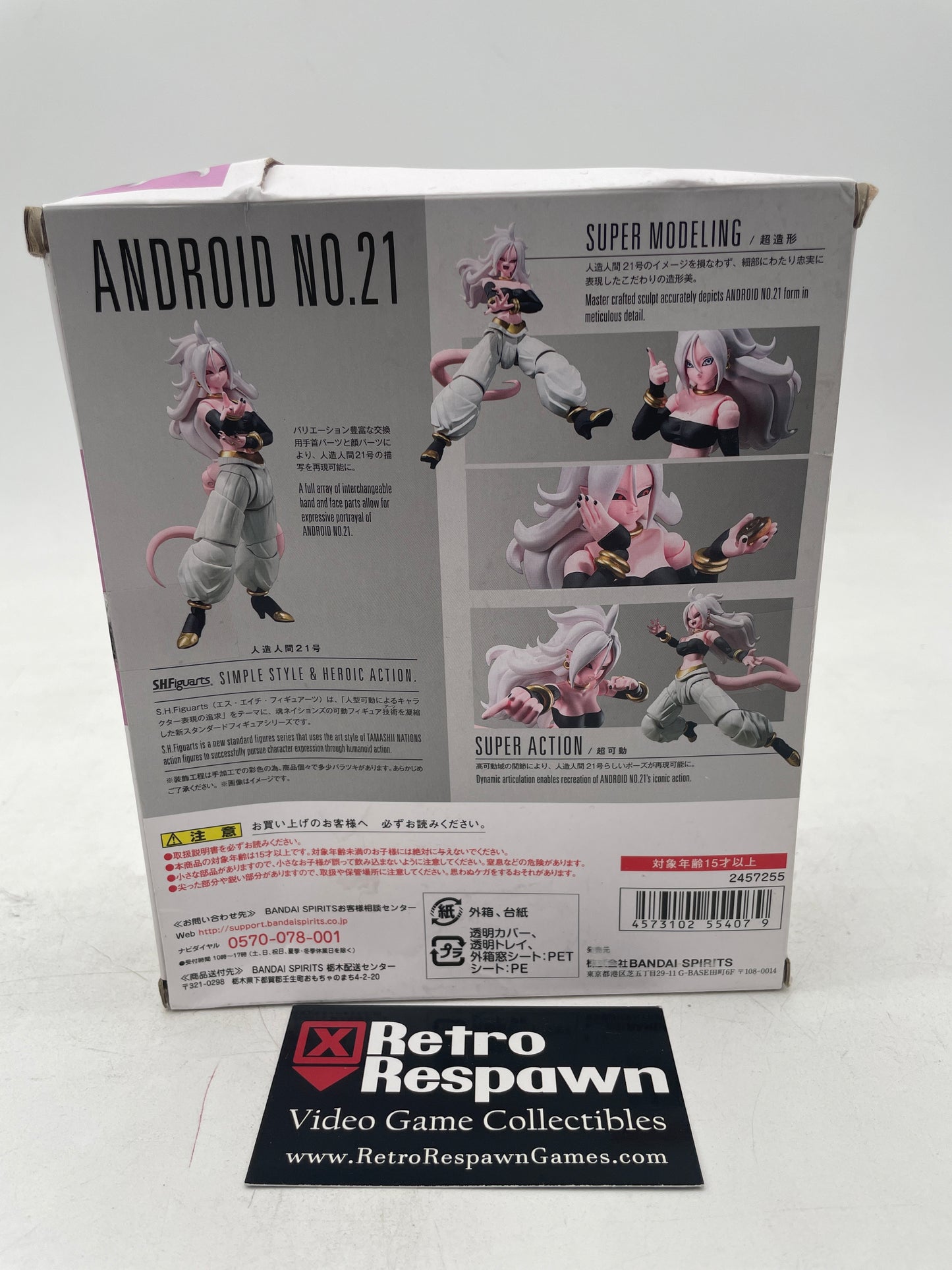Android No. 21 Dragonball FighterZ Figure - S.H. Figuarts (Sealed)