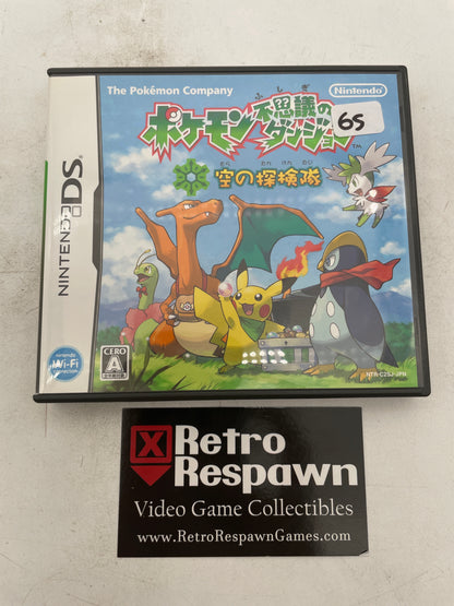 Pokemon Mystery Dungeon Explorers Of Sky - JP Nintendo DS (Complete)