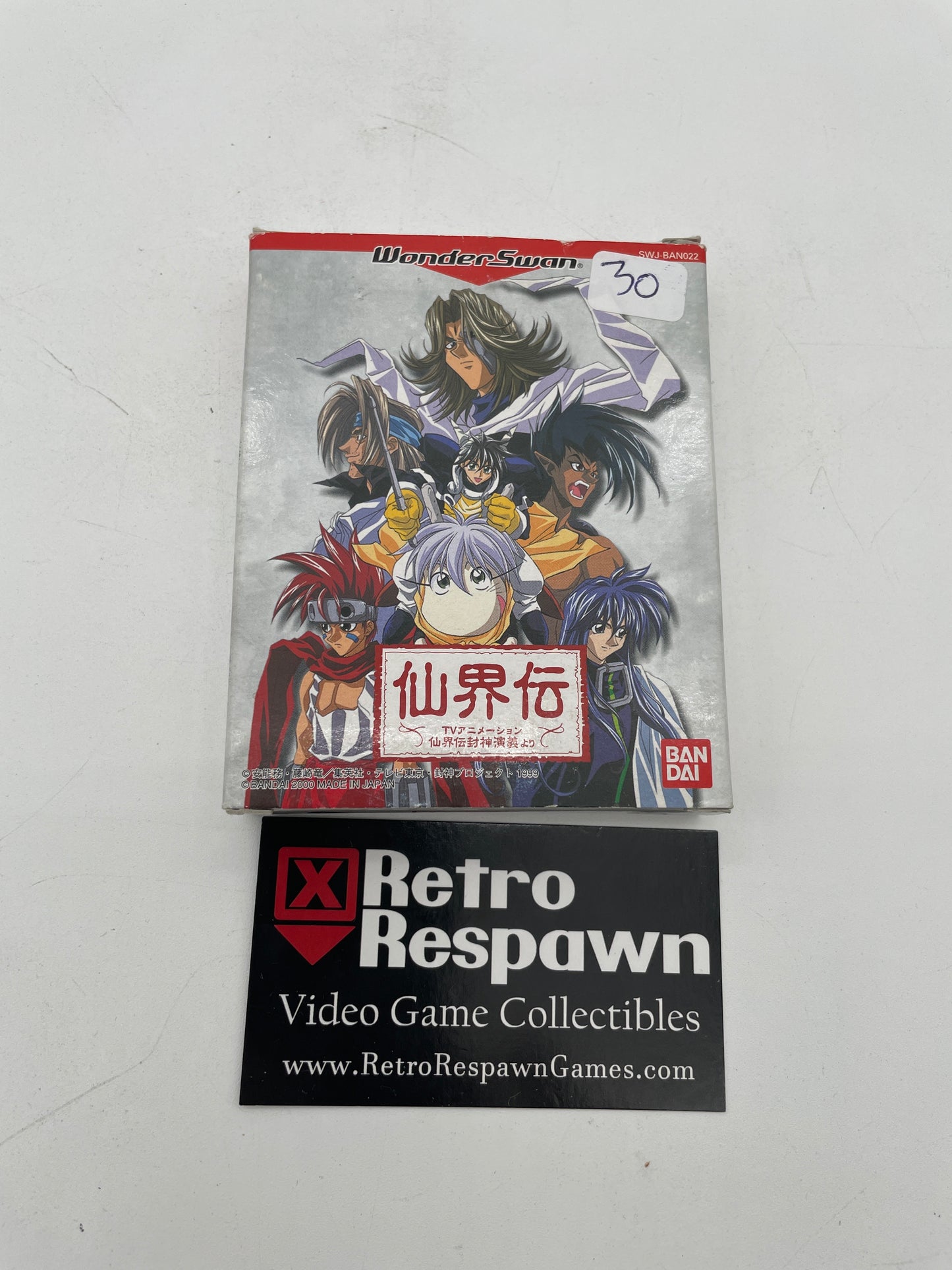 Senkaiden: TV Animation Senkaiden Houshin Engi Yori - JP WonderSwan (Complete)