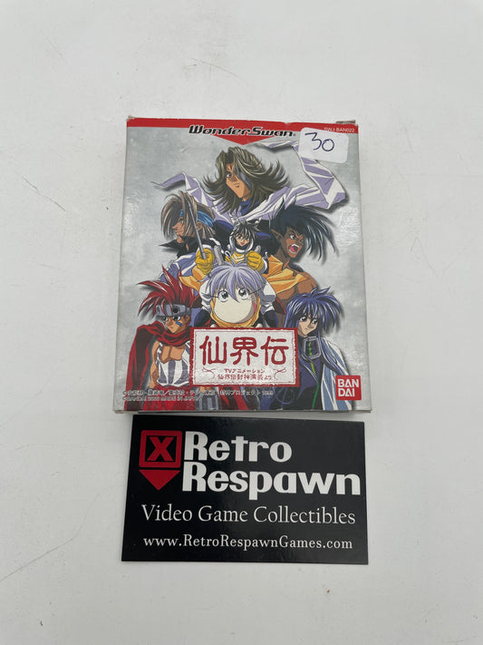 Senkaiden: TV Animation Senkaiden Houshin Engi Yori - JP WonderSwan (Complete)