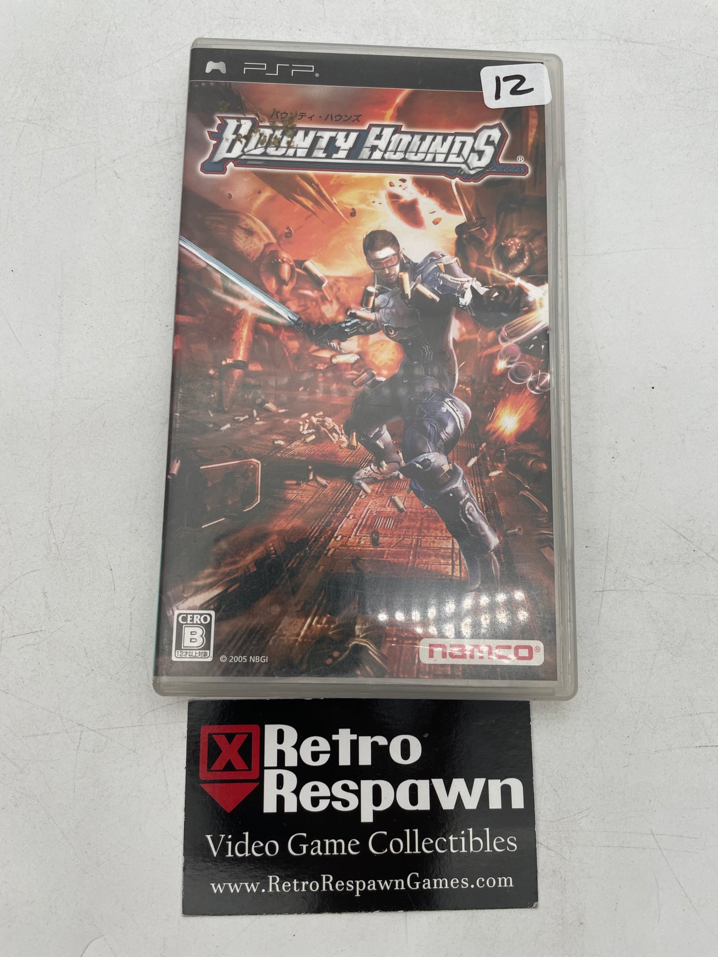 Bounty hounds - JP PSP (Complete)