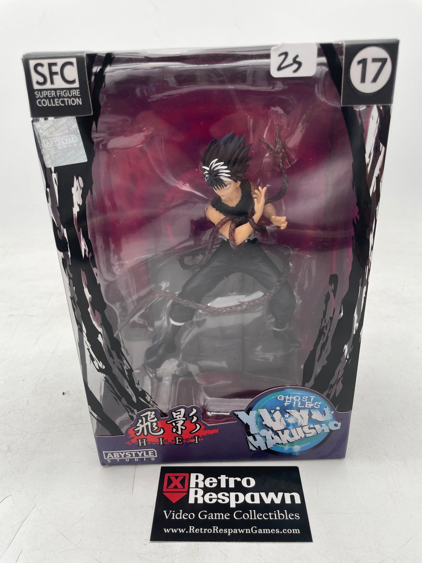 Heie Yu Yu Hakusho Figure (Sealed)