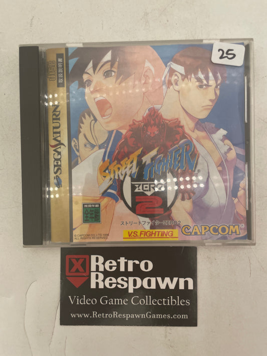 Street Fighter Zero 2 - JP Sega Saturn (Complete)