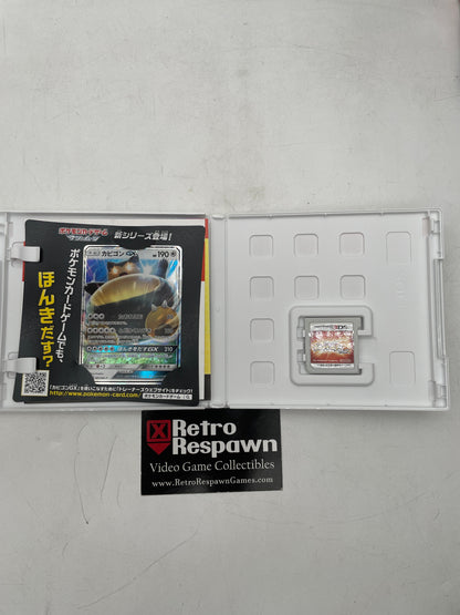 Pokemon Sun - JP Nintendo 3DS (Complete W/ Card)