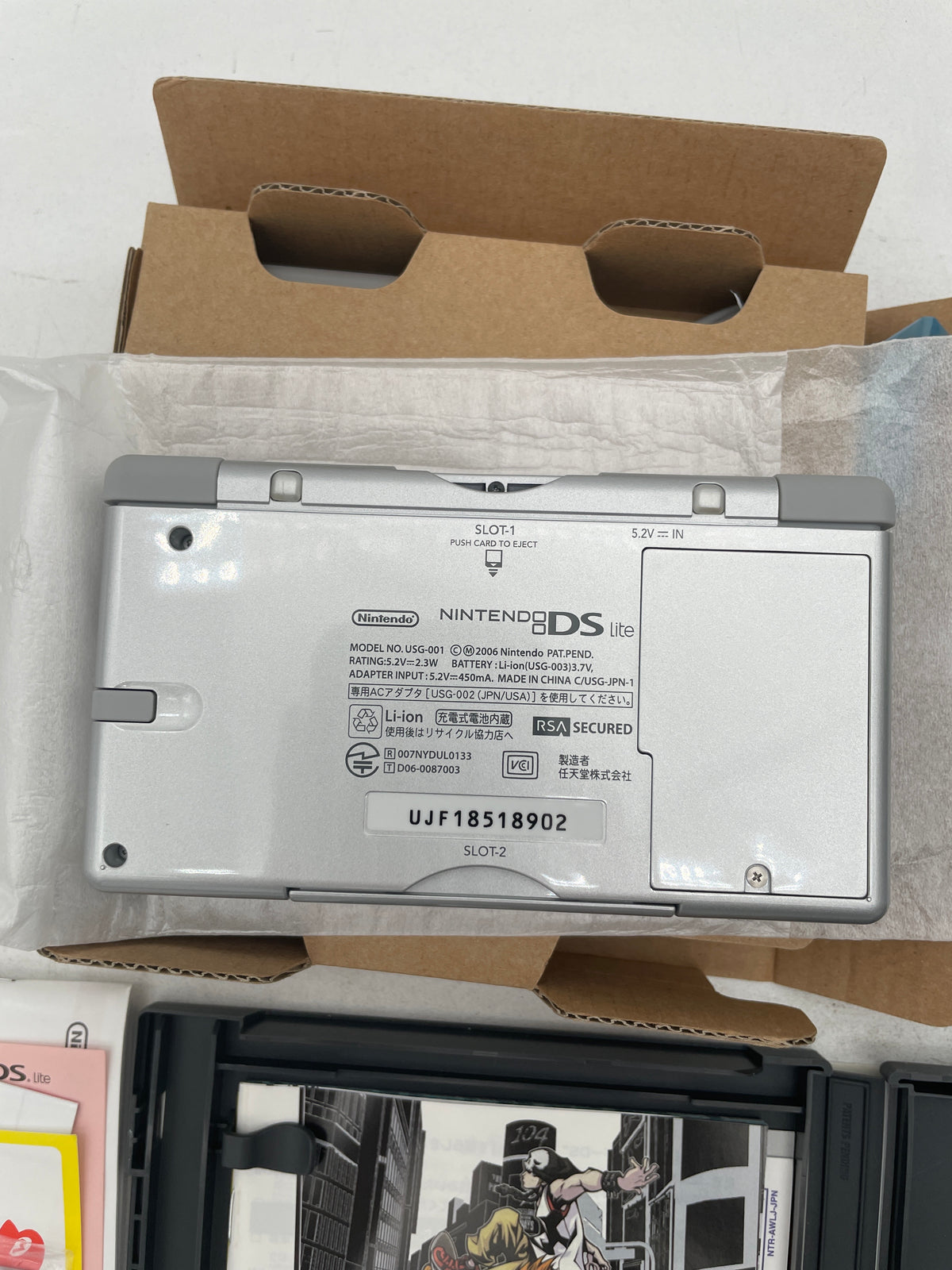 Nintendo DSi Subarashiki Kono Sekai [Wonderful World Edition] - JP Nintendo DS (Complete)
