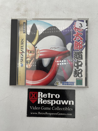 Momotarou Douchuuki - JP Sega Saturn (Complete)