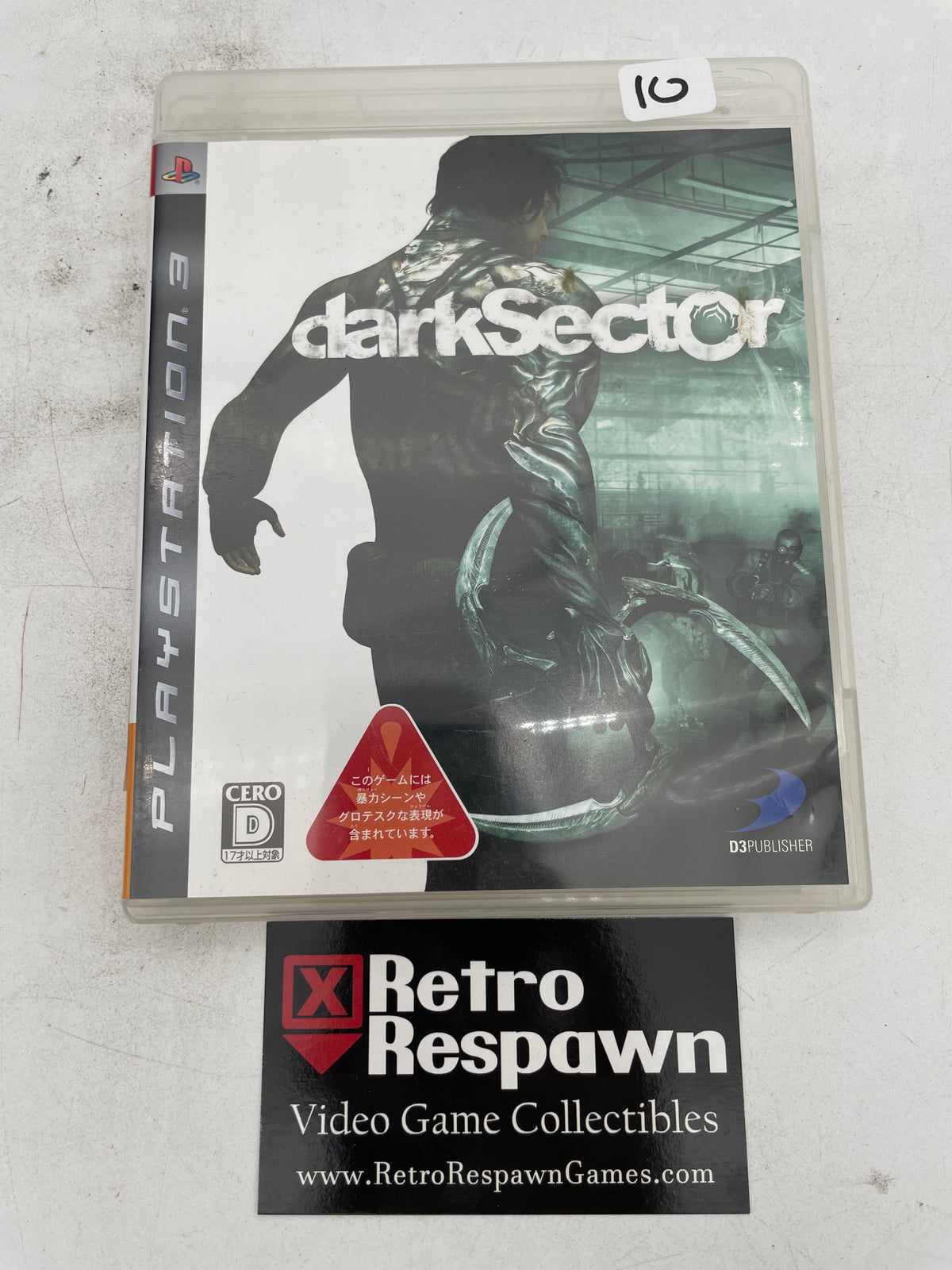 Dark Sector - JP Playstation 3 (Missing Manual)