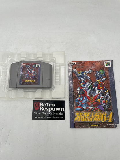 Super Robot Wars 64 - JP Nintendo 64 (Complete)