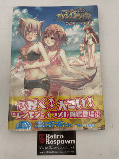 Genkai Tokki Monster Monpiece Official Artbook (Used)