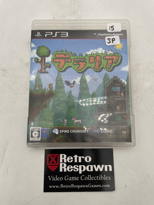 Terraria - JP Playstation 3 (Complete)