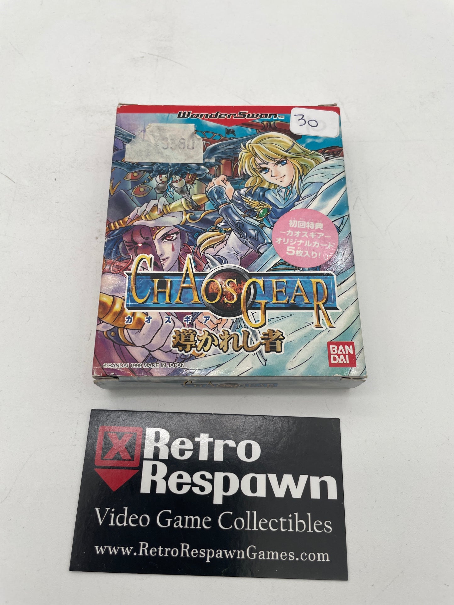 Chaos Gear: Michibi Kareshi Mono - WonderSwan (Complete)