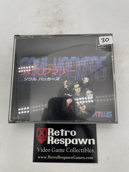 Devil Summoner: Soul Hackers - JP Playstation (Complete)