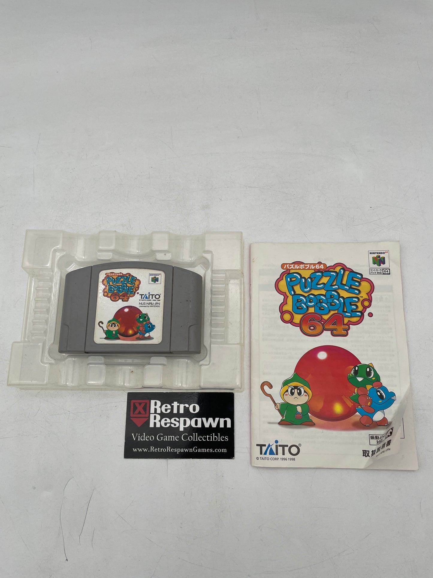 Puzzle Bobble 64 - JP Nintendo 64 (Complete)