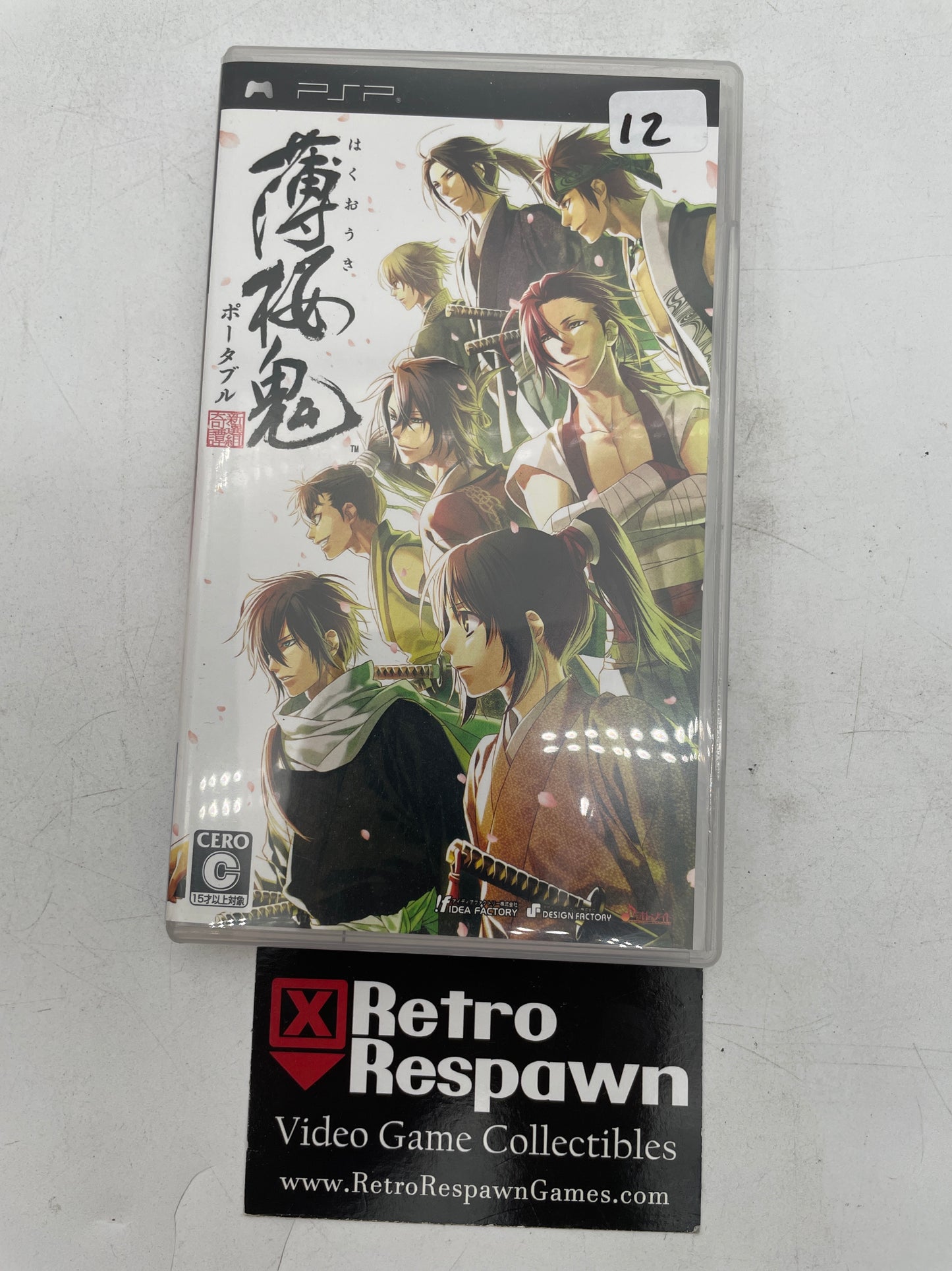 Hakuoki Shinsengumi Kitan - JP PSP (Complete)
