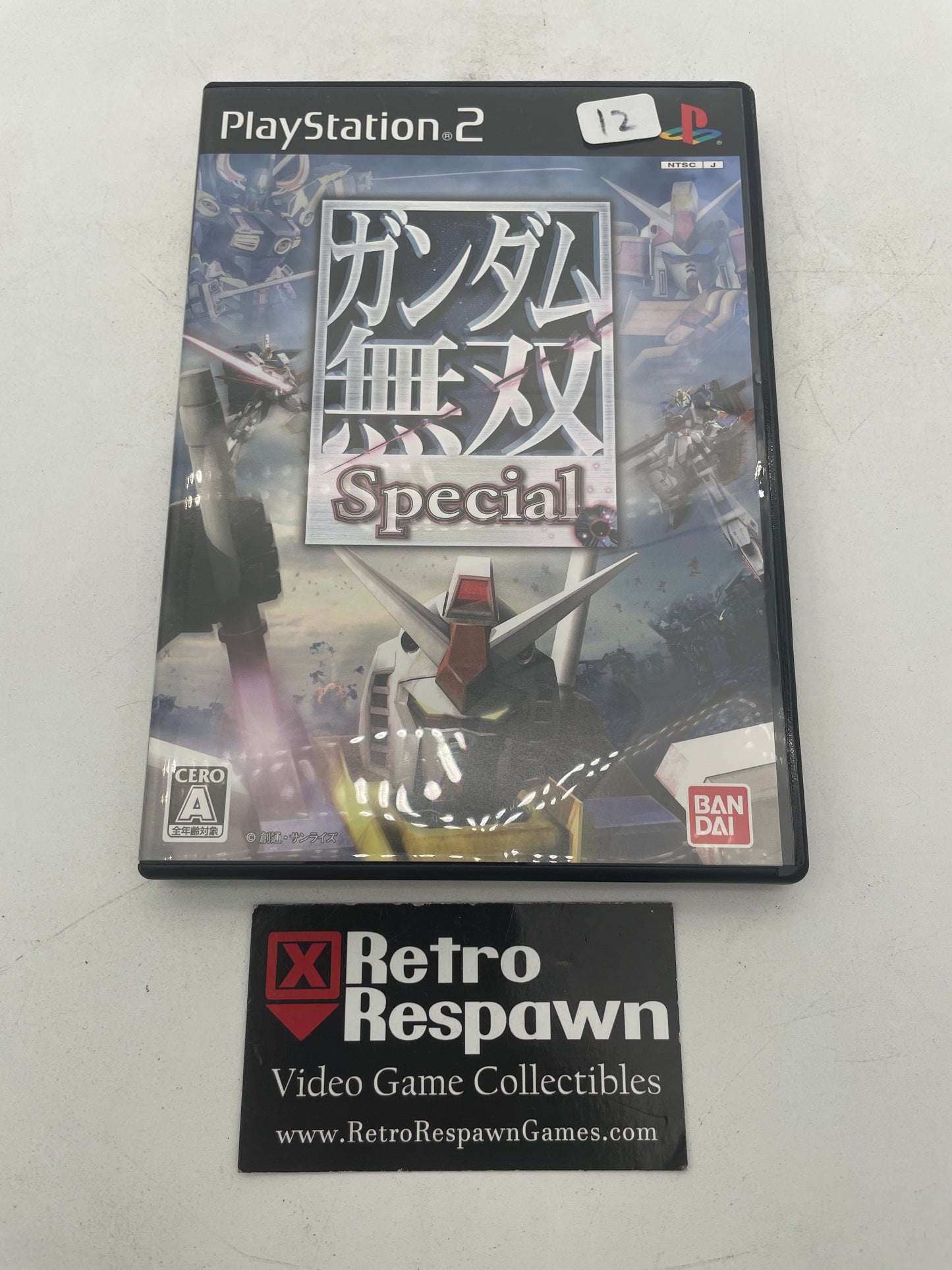 Gundam Musou Special - JP Playstation 2 (Complete)