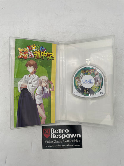 Fate/stay Night [Realta Nua Extra Edition] - JP Playstation 2 (Complete)