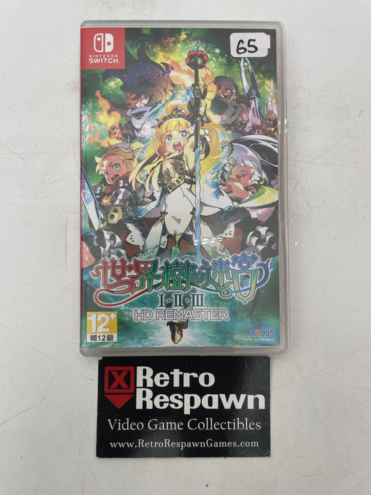 Etrian Odyssey Origins Collection - Asian English Switch (Complete)